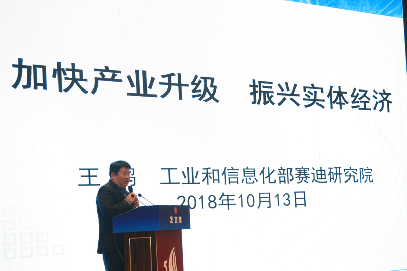 中國經(jīng)濟體制改革基金會經(jīng)濟體制改革暨加快新舊動能轉換實現(xiàn)高質量發(fā)展高層研討會隆重召開                                      