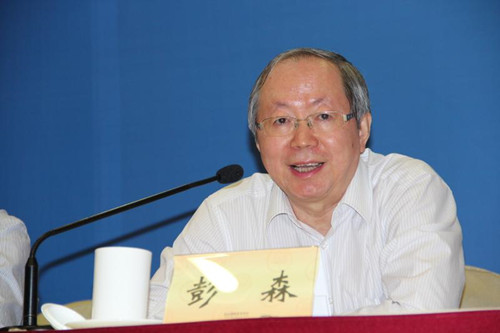 中國經(jīng)濟體制改革基金會穩(wěn)增長、促改革、謀發(fā)展——2015體改工作交流會                                                        
