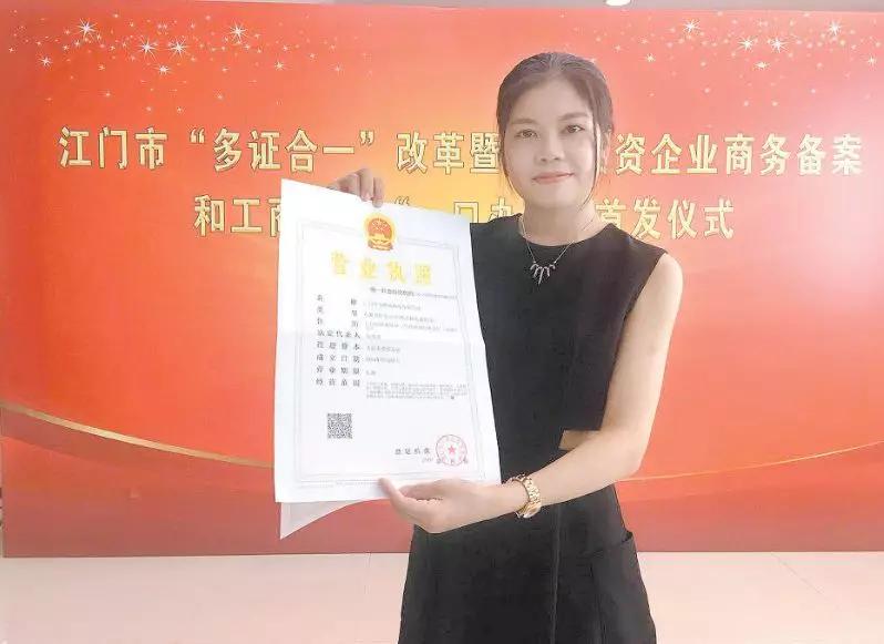 中國經(jīng)濟(jì)體制改革基金會(huì)重磅！江門改革熱度指數(shù)全省第4！今年還有這192項(xiàng)重點(diǎn)改革任務(wù)…                                        