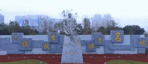 中國(guó)經(jīng)濟(jì)體制改革基金會(huì)全國(guó)第一！中國(guó)改革熱度第三方評(píng)估出爐，云浮宣傳系數(shù)在全國(guó)343個(gè)城市居首位                             